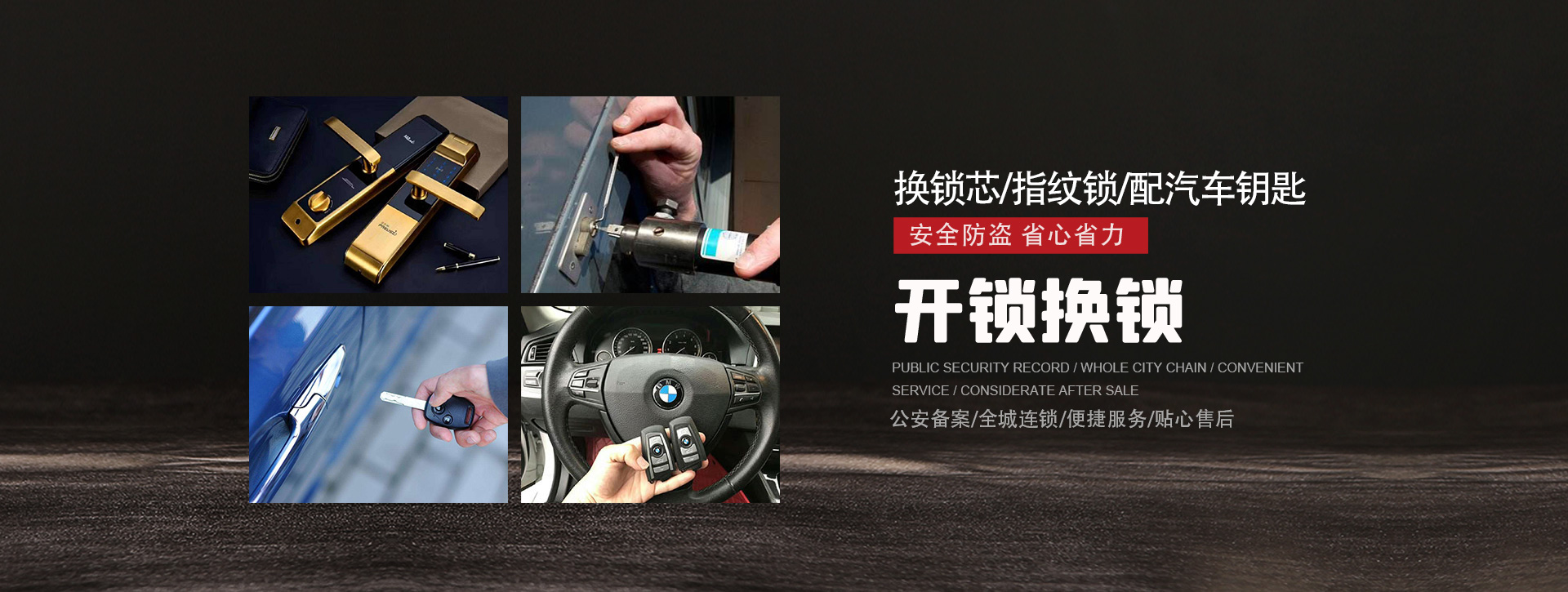 甘孜藏族自治州得荣县banner01