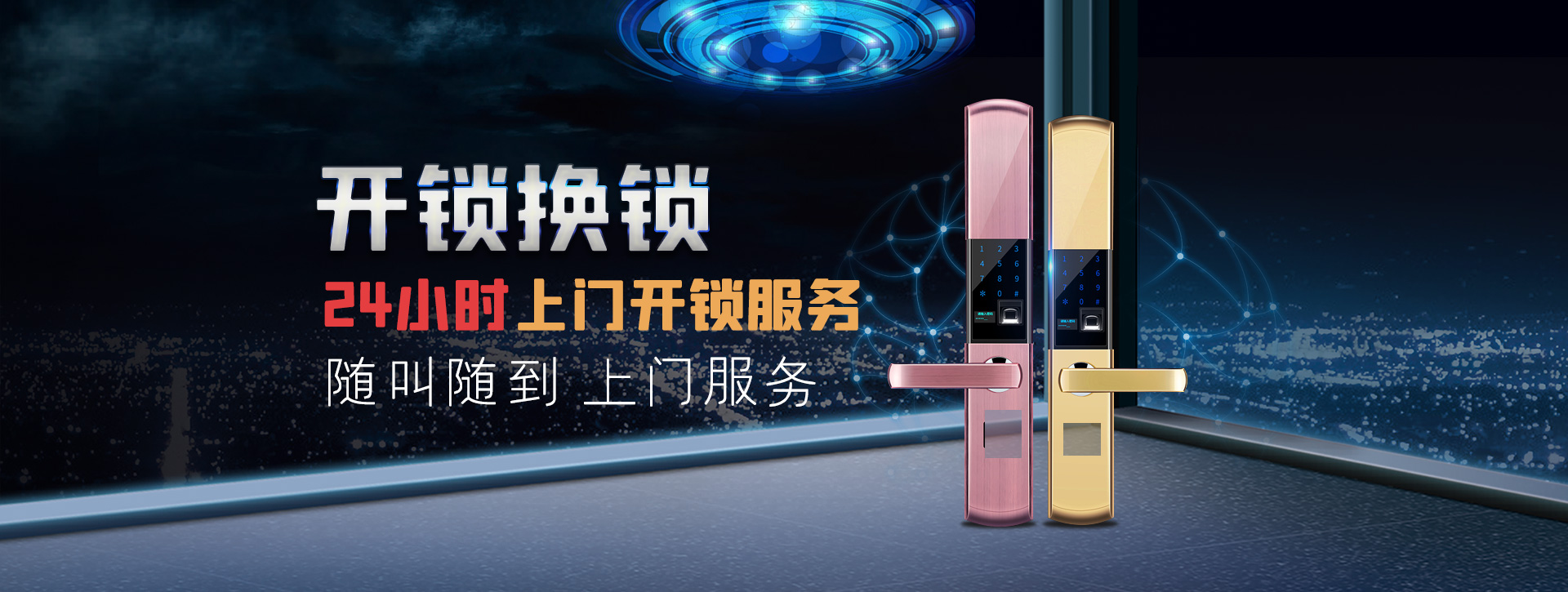 甘孜藏族自治州得荣县banner02
