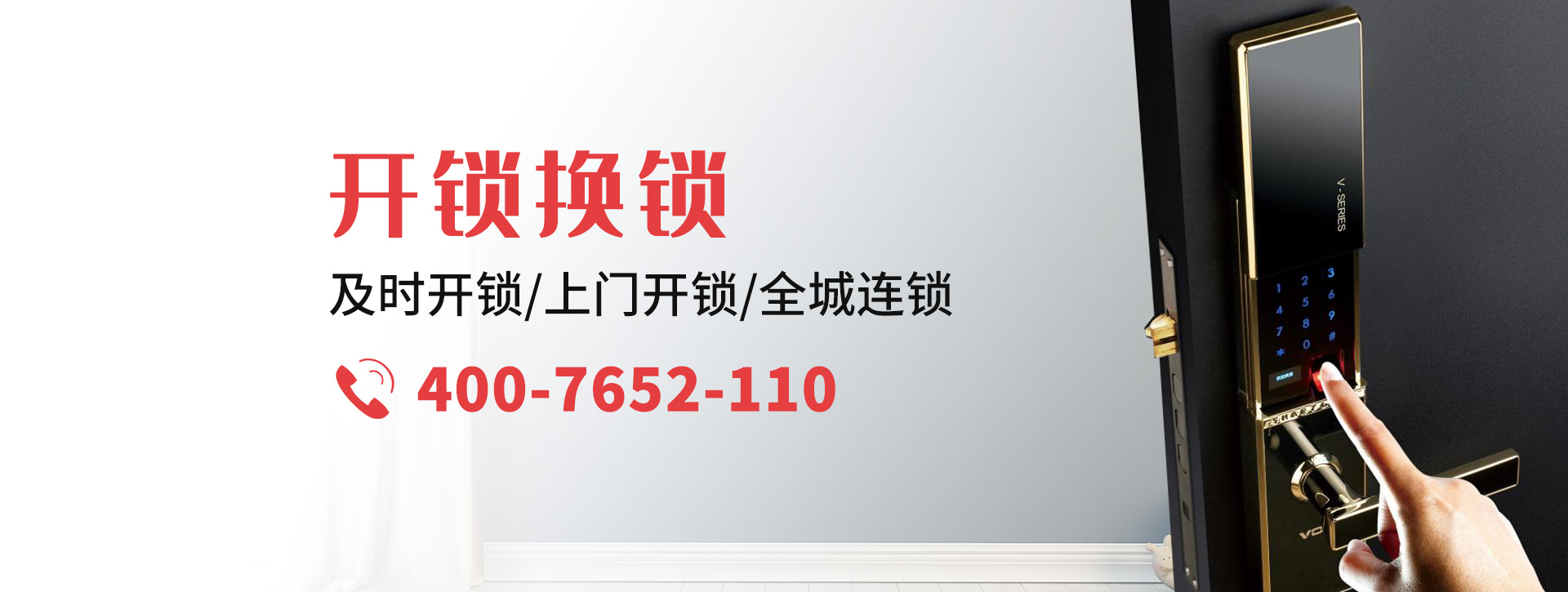 甘孜藏族自治州得荣县banner